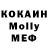 МЕФ VHQ Adam blackrassa