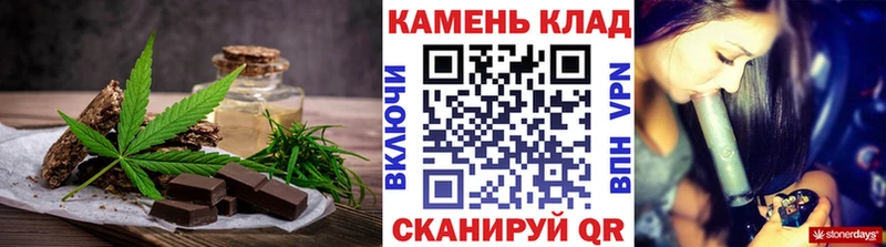 Cannafood конопля  Купить где  Сковородино 
