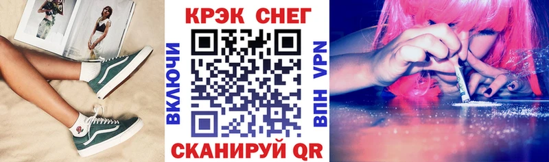 Купить где  Сковородино  Кокаин Columbia 