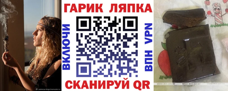 Гашиш хэш  Купить закладки  Сковородино 