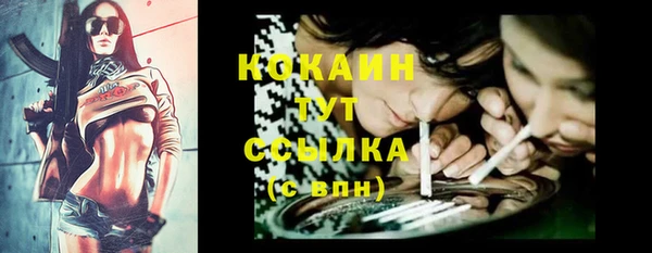 меф VHQ Карпинск