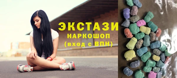 прущие грибы Касимов