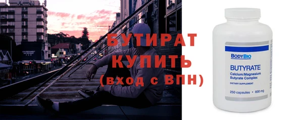 прущие грибы Касимов
