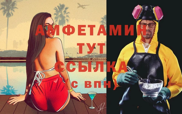 меф VHQ Карпинск