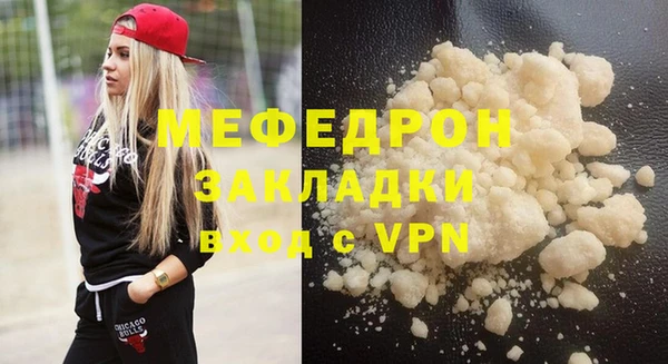 меф VHQ Карпинск
