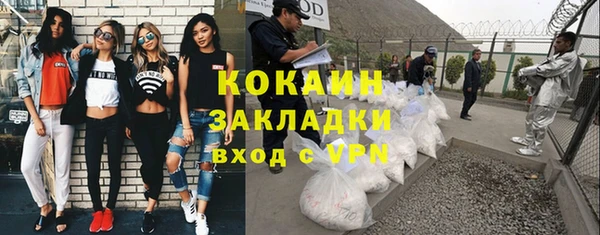 кокаин колумбия Карталы