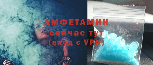 меф VHQ Карпинск