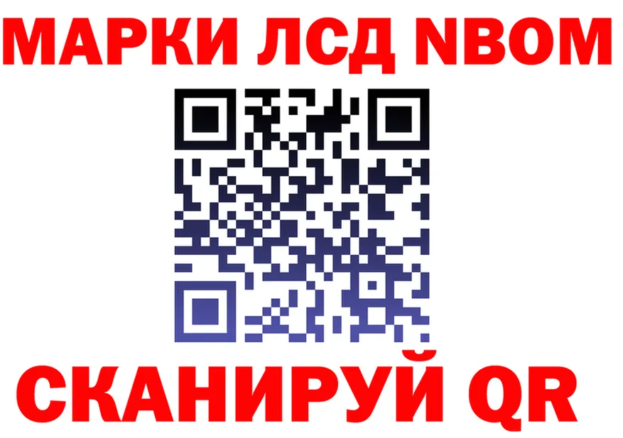 БУТИРАТ оксибутират tor это omg Сковородино
