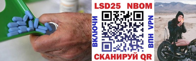 Купить закладки  Сковородино  Лсд 25 экстази ecstasy 