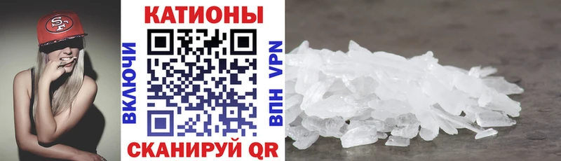 Меф мука Сковородино