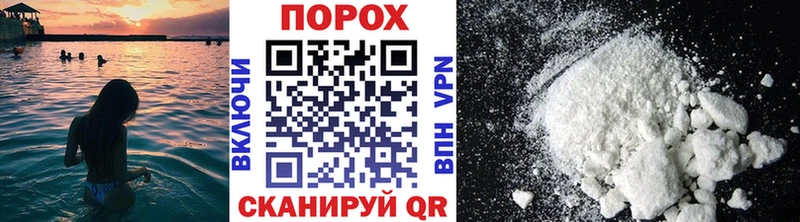 Купить закладки  Сковородино  МЕТАМФЕТАМИН кристалл 