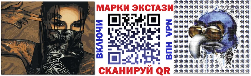 Купить где  Сковородино  Марки NBOMe 1,8мг 