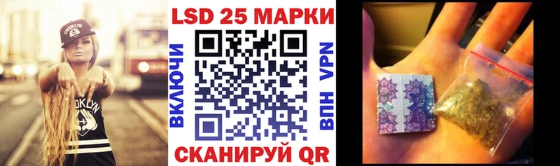 Наркотические марки 1500мкг Сковородино