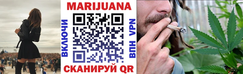 Бошки марихуана SATIVA & INDICA Сковородино