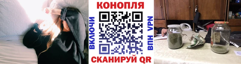Бошки Шишки AK-47  Купить закладки  Сковородино 
